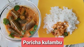 பொறிச்ச குழம்பு  புளி இல்லா குழம்பு  Poricha kulambu  Kulambu without tamarindkulamburecipes [upl. by Staci]