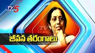 Special Focus on Renowned Novelist Yaddanapudi Sulochana Rani  TV5 News [upl. by Nylzor]