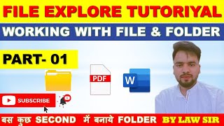 Windows 10 File Explorer Learn Basic Computer in Hindi [upl. by Aihsetel950]