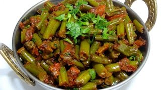 Green Beans ki SabziGreen Beans MasalaHealthy and Tasty Green Beans RecipeEasy French Beans Sabzi [upl. by Laitselec]