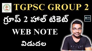 TSPSC GROUP 2 HALL TICKETS WEB NOTE 2024  TPSC GROUP 2 ADMIT CARD LATEST NEWS [upl. by Eidissac]