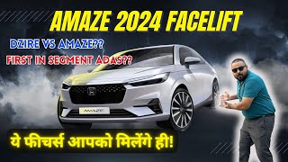 Top 7 Features 😍That Make The 2024 Honda Amaze 🔥 A Game Changer [upl. by Jadd]