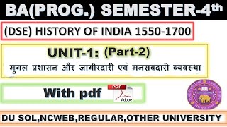 semester4  unit 1 part2 mugal administration and jagirdari or mansabdari systm du history [upl. by Erlond]