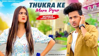 Mera Intkam Dekhegi  Revenge Love Story  Thukra Ke Mera Pyaar  New Hindi Songs  PRASV Creation [upl. by Frank978]