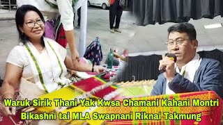 Waruk Sirik Thani Yak Kwsa Chamani Kahani Montri Bikashni tai MLA Swapnani Riknai Takmung [upl. by Gladwin626]