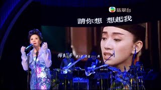 如果沒有你  明星  葉德嫻 Deanie Ip  第31屆香港電影金像獎 HKFA 2012  lyrics [upl. by Steven]