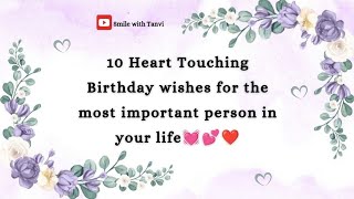 10 heart touching birthday wishes for someone special person ❤️  birthday wishes messages [upl. by Vedi]