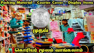 Rs1 முதல் Packing Materials Online Packing Materials Packing Material Business Courier Cover [upl. by Tichonn]