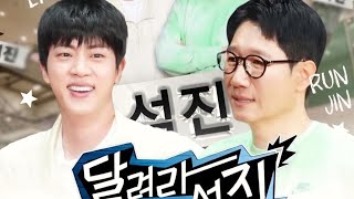 Viral Moments  BTS JIN Episode 8 Jin Goes on an Exciting Adventure with Ji Seok Jin [upl. by Erickson]