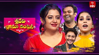 Sridevi Drama Company  20th October 2024  Full Episode  Rashmi Indraja Ramprasad  ETV Telugu [upl. by Toll]