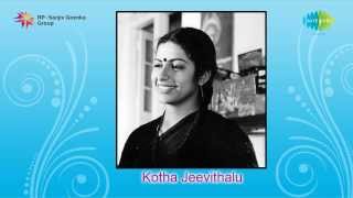 Kotha Jeevithalu  Pongi Porale song [upl. by Chader472]