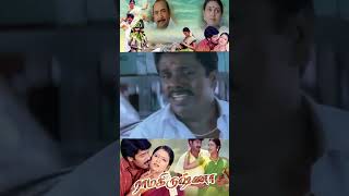 ரெண்டு அப்பளம் கேட்டது இளனு சொல்லிட்டாங்க Ramakrishna  Jai Akash  Sridevika [upl. by Triley]