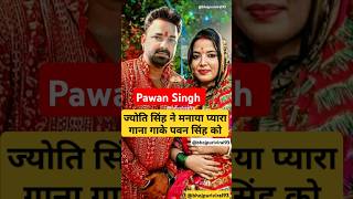 Pawan Singh new song WhatsApp status song kahe khisiyail bara Jaan leba Jyoti Singh new video [upl. by Noirrad]