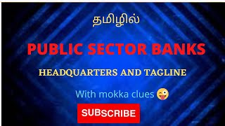 PUBLIC SECTOR BANKS  MERGER  HEADQUARTERS  TAGLINE  IN TAMIL  STATIC  CA sHorTz with Hny [upl. by Nahtaoj]