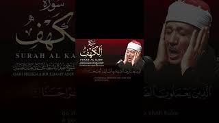 Surah Al Kahf 1 and 2 Recitation By THE ICONIC Egyptian Voice surahalkahaf iconic AbdulBasit [upl. by Patrizio]