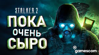 Клип ☢STALKER☢ 2017 [upl. by Rieger924]