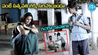 Sakalakala Vallabhudu Movie Comedy Scene Tanishq Reddy  Meghla MuktaiD Palnadu [upl. by Zoie]