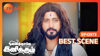 எல்லா விஷயமும் தெரிஞ்சி வச்சிருக்காரே Ninaithale InikkumEp  973Best SceneJul 26 2024Zee Tamil [upl. by Auria624]