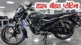 2024 Bajaj Platina 110 Abs new colour Review  platina 110 abs on road price  platina 110 abs [upl. by Pardew]