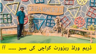 Dreamworld Resort Karachi  Family Water Park  Full Tour 2023 [upl. by Aniloj347]