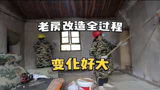 花三万八在新疆买的小院，自己动手打造，看完改造全过程回忆满满 小院改造记录 记录真实生活新疆小院 [upl. by Leimaj]