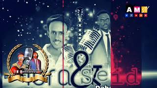 AMNtv New Afar Music 2018 Mantu Daban Boola By Ibrahim ampSeid [upl. by Blythe]