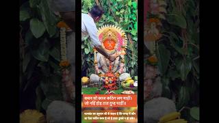 divyadarbarlive bageswardhamdivyadarbartoday hanuman hanumanji ramji ram shitaram shortvideo [upl. by Deloria]