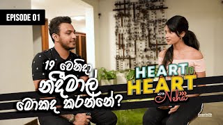 Heart to Heart with Neha  Episode 1  Nadeemal Perera [upl. by Riva]