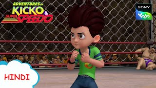 पानी की लड़ाई I New Episode  Moral stories for kids  Adventures of Kicko amp Super Speedo [upl. by Ettevy]