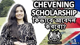 Chevening Scholarship Decoded Your Path to FullFunded Scholarship in the UK [upl. by Iliam]