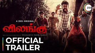 Vilangu  Official Trailer  Vimal  Bala Saravanan  Ineya  Premieres February 18 On ZEE5 [upl. by Mellie]