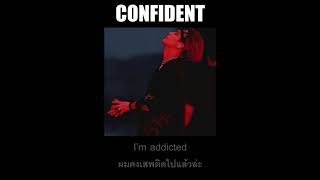 THAISUB Confident  Justin Bieber Slowed [upl. by Mozelle]