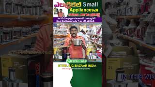 InstaCuppa Premium Electric ChopperEssential Appliance for Culinary Success steel big bazaar india [upl. by Isahella]