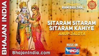 Sita Ram Sita Ram Kahiye Ram BhajanAnup Jalota SAI AASHIRWAD [upl. by Jocko]