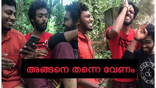 അങ്ങനെ തന്നെ വേണം 😂😂 [upl. by Leirea]