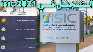 شروط و طريقة التسجيل في المعهد العالي للإعلام و الاتصال isic inscription 2021 [upl. by Oicneconi]