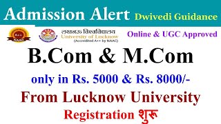 Lucknow University admission LU Online BCom Degree LU Online Degree LU MCom admission lu [upl. by Farleigh]