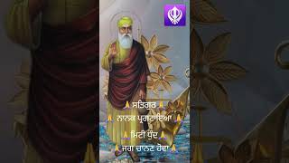 Waheguru ji 🪯 wheguru viral waheguruji [upl. by Letitia]