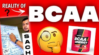 BCAA Supplements  What Are BCAAs And How Do They Work [upl. by Athelstan]