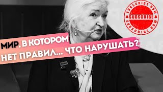 Проблема другого сознания Татьяна Черниговская [upl. by Nivahb]