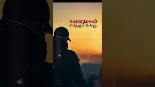 Ethai Kurithum  tamilchritiansongs [upl. by Aridatha416]