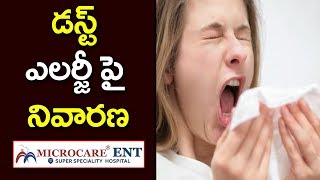 Dust Allergies  Causes Symptoms and Treatment  DrVinnakota Sriprakash advises  MicroCare ENT [upl. by Phyl]