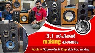 21 Speaker Making  Audiox Subwoofer amp Zipp side box making  21 സ്പീക്കർ making കാണാം speakers [upl. by Nattie]