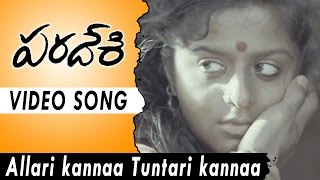 Paradesi Movie Songs  Allari Kannaa Tuntari Kannaa Video Song  Atharva VedhikaDhansika [upl. by Adnylam7]