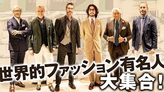 イタリアのオシャレ有名人の着こなしを学べ！意外に〇〇な着こなしのコツとは？ BR Fashion College 番外編イセタンメンズ [upl. by Akinet]