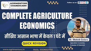 Complete Agriculture Economics in One Lecture  सीखिए आसान भाषा में  Agriculture Economics Revision [upl. by Aiyot893]