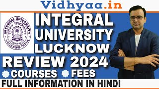 INTEGRAL UNIVERSITY LUCKNOW  CAMPUS REVIEW 2024  PLACEMENTS  ADMISSION  FEE STRUCTURE  BBA MBA [upl. by Otokam]