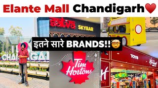 ELANTE MALL Chandigarh  Shopping  Tim Hortons  Funcity  Full Tour [upl. by Ynohtnacram172]