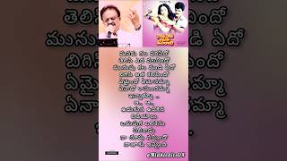 Emvaano Tarumutunnadi song spbhits psuseela balayya narinarinadumamurari shortfeed [upl. by Eryt716]