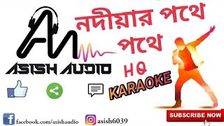 Nodiar pothe pothe HD Karaoke [upl. by Nyrhtac983]